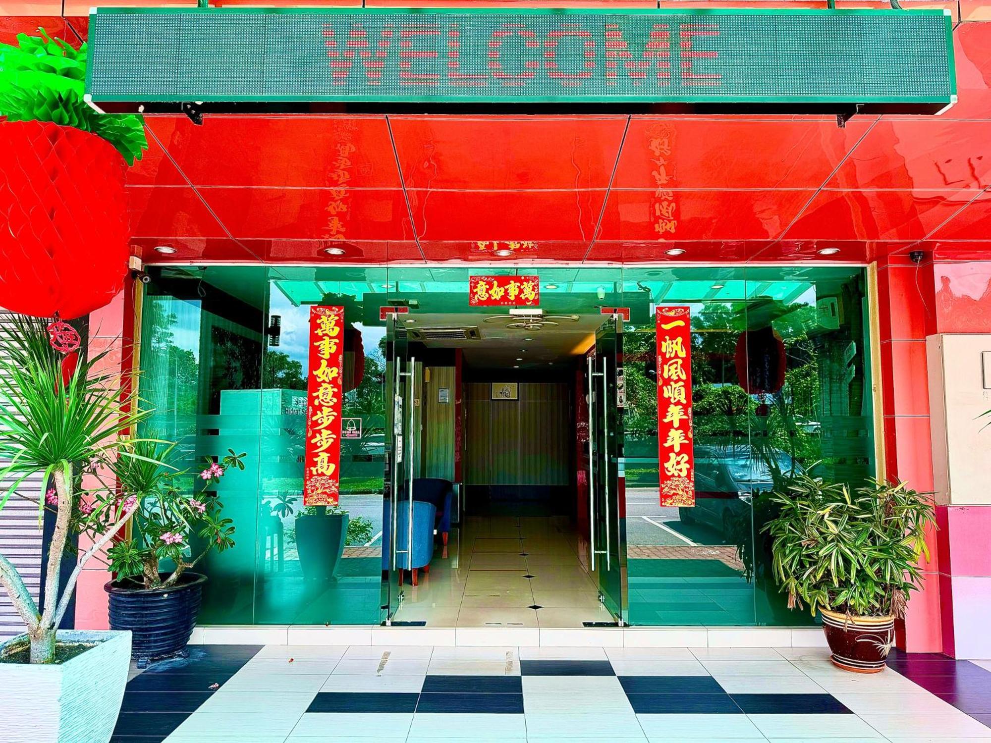 Aero Star Hotel Σερεμπάν Εξωτερικό φωτογραφία
